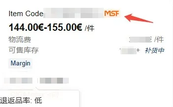 重大件破局，Prime加持！大健云仓欧洲站获亚马逊MSF认证仓资质