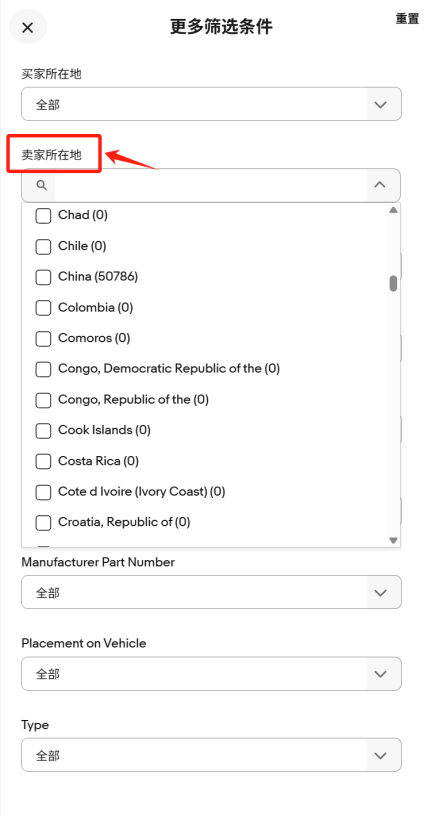 巧用Seller Hub工具！精准选品、分析流量！