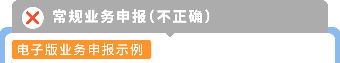 法规已生效！日本《产品安全四法》合规文件提交要求