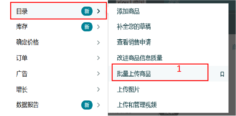 12月1日生效，亞馬遜Listing這些商品屬性改為必填項(xiàng)，請(qǐng)調(diào)整