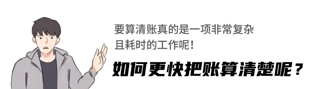 2019年拿首付款投身跨境的他，要回老家了……