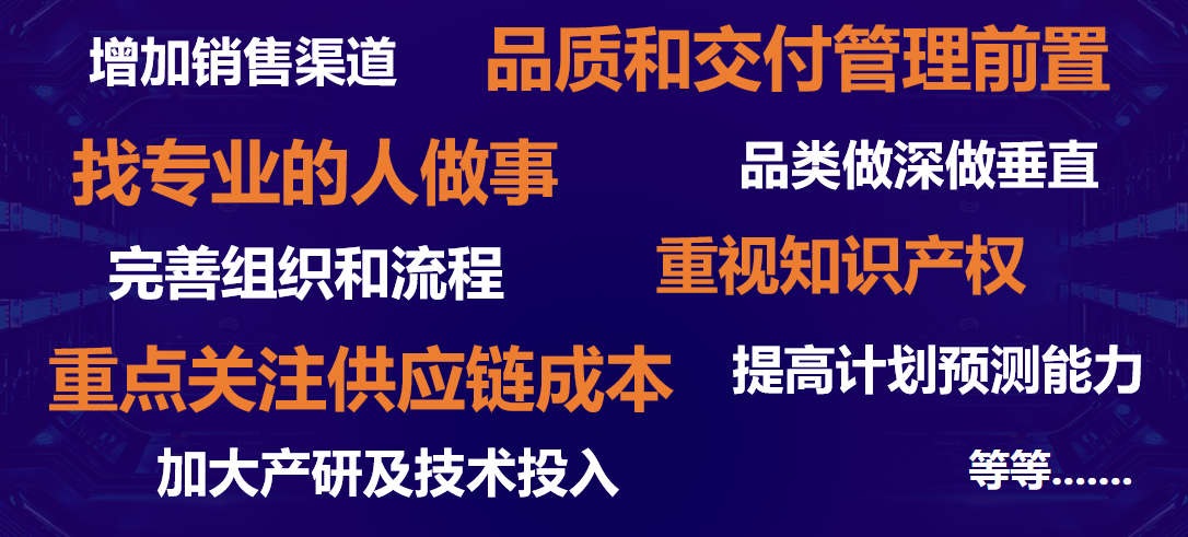 潜海汇创始人操龙辉：优化供应链可以降低卖家成本的15%-20%
