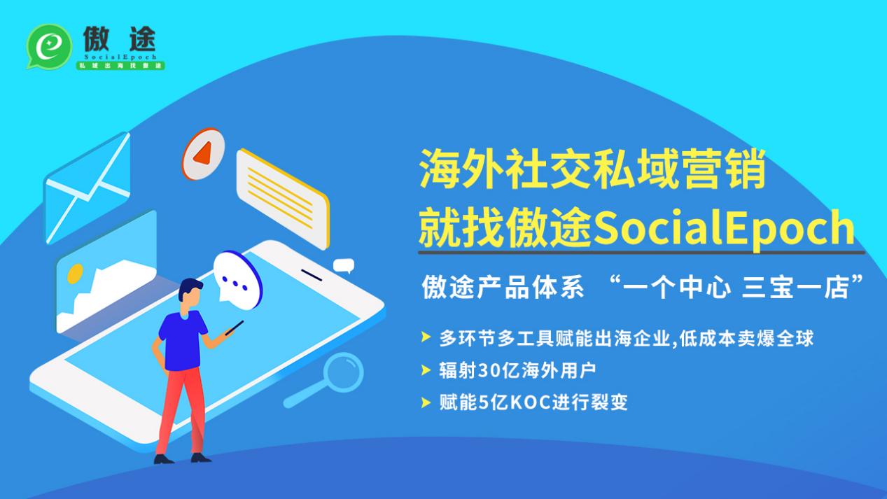 进可为亚马逊独立站导流，退可裂变增长，跨境新风口你get了吗？