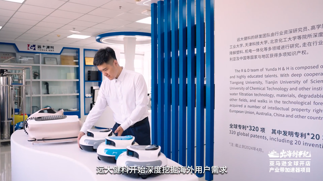 年销10亿！远大健科深耕亚马逊，突破外贸营收天花板