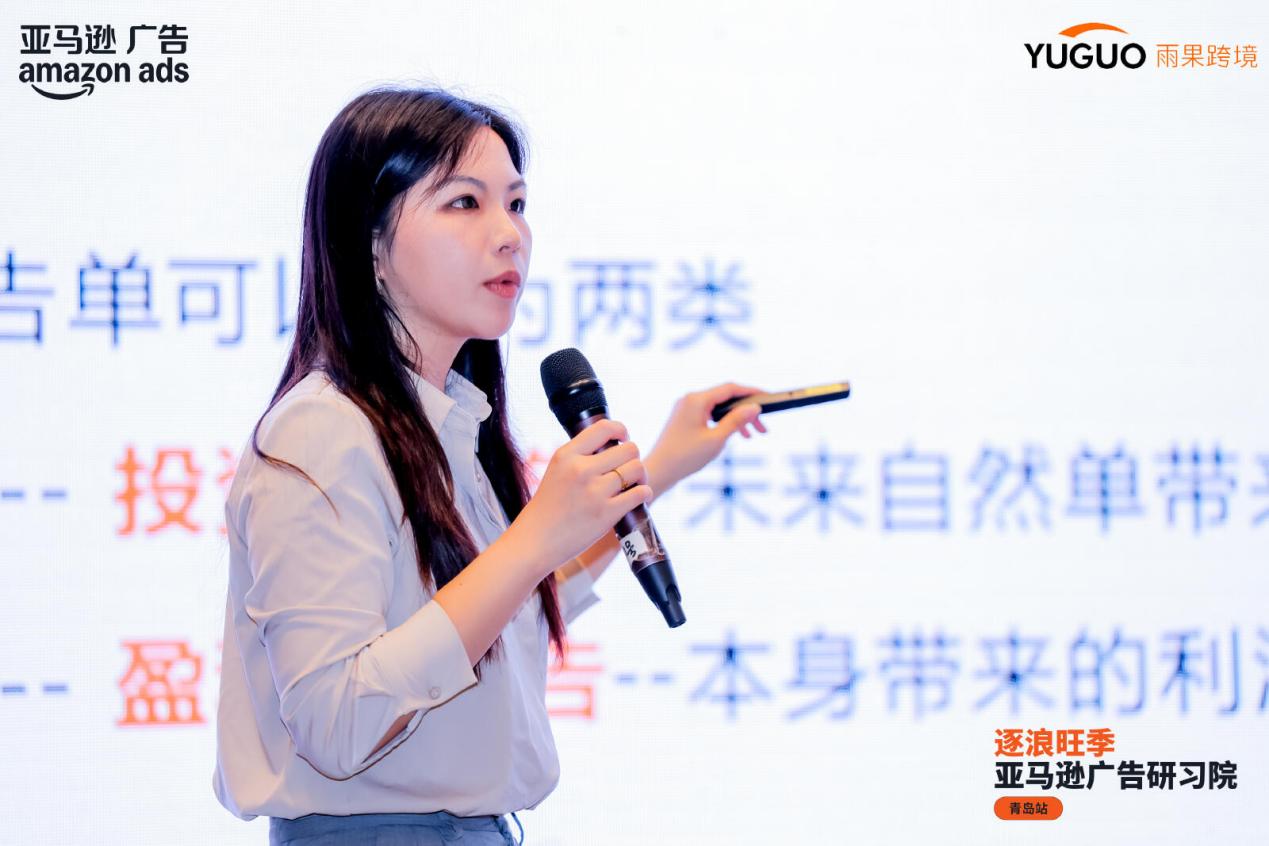 人潮涌动，干货满仓！亚马逊广告卖家增长峰会青岛站圆满收官！
