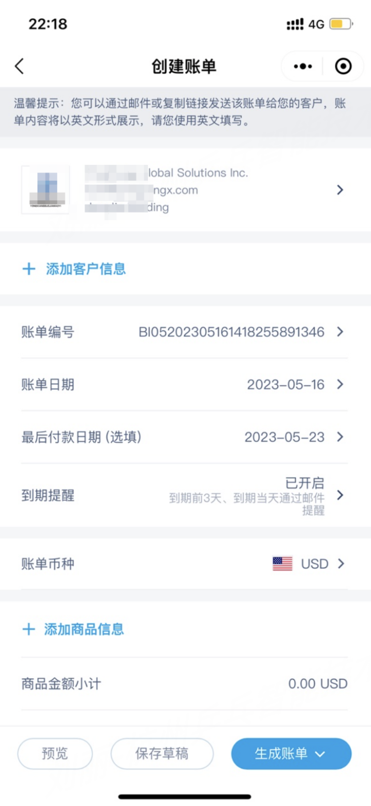 PingPong产品用“新”说,最新功能等你解锁!