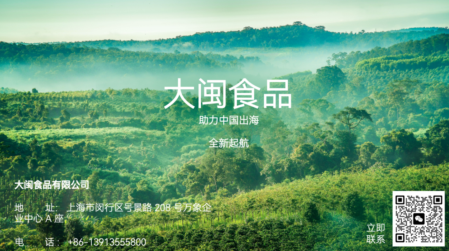 跨境电商最后一个蓝海市场:食品保健品正在爆发