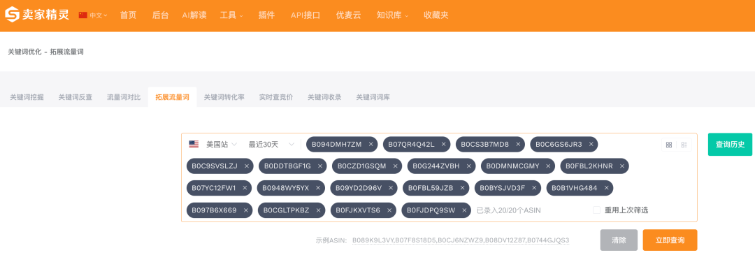 如何让AI充当你的资深数据分析师？这套提示词，3步还原鲜活用户画像