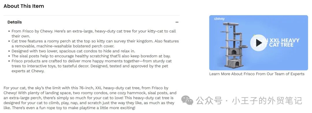 SEOer必备：Product Attributes产品属性