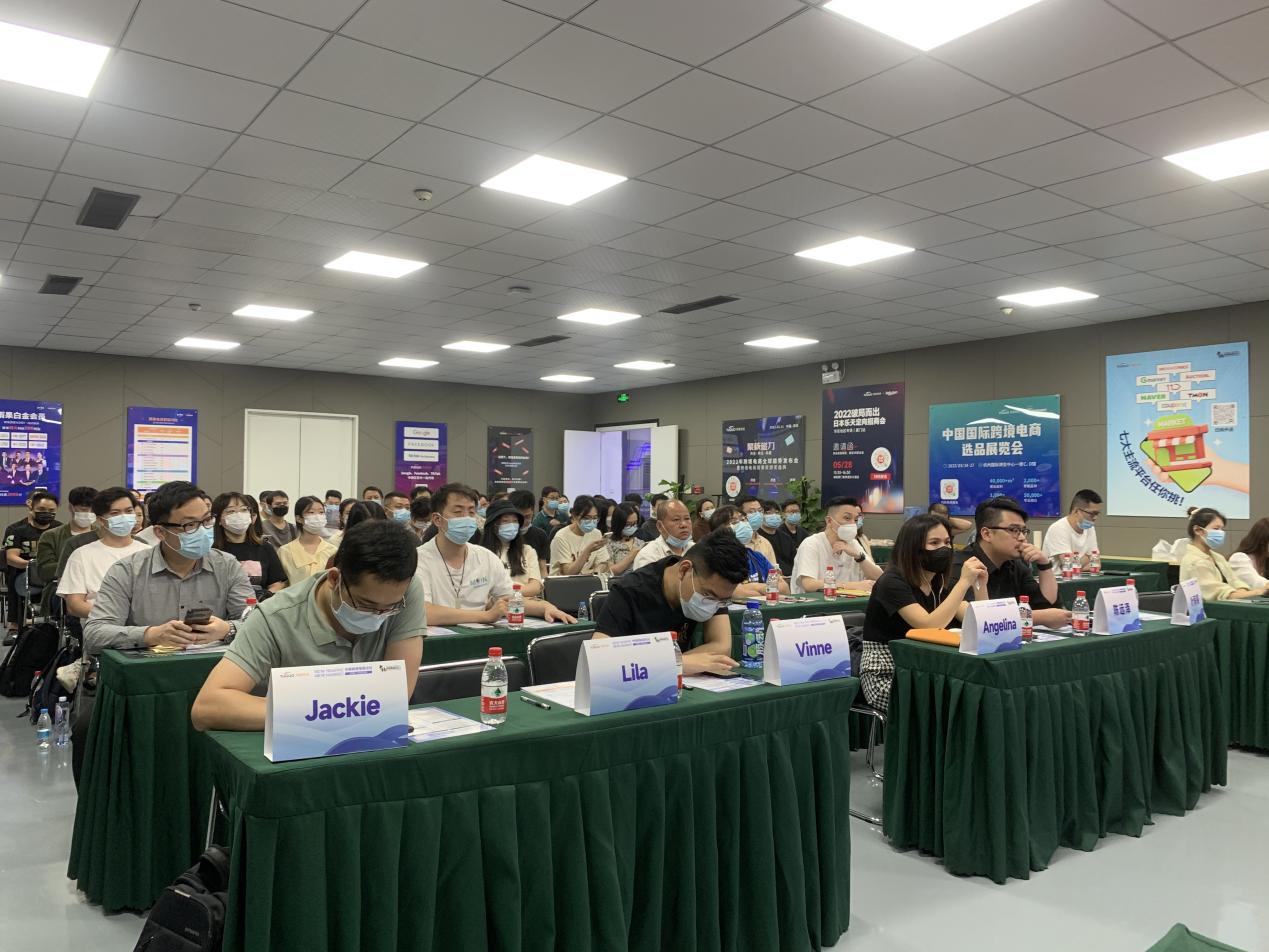 现场火爆!大咖解读如何攻克千亿美元韩国跨境电商市场