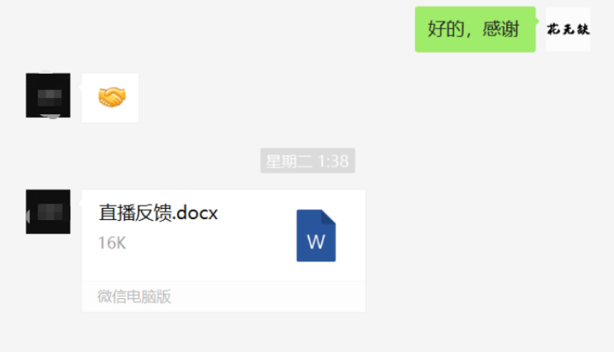我被这位老铁感动了,我相信你也会