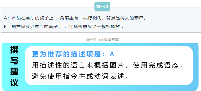 8秒生成专业素材！亚马逊AI生图工具上线，0成本开店！