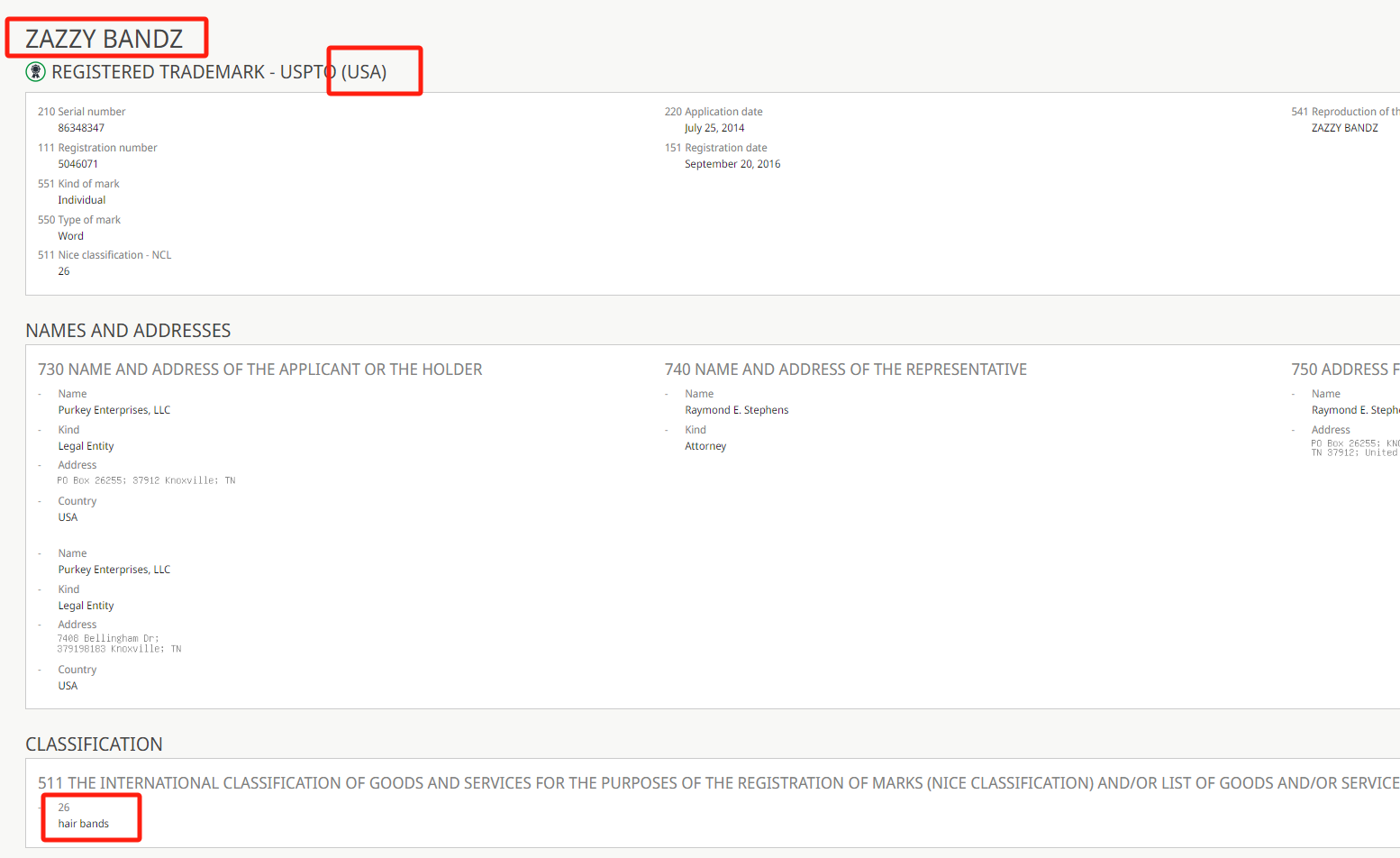 收到TRO临时禁令邮件,怎么查询产品是否侵权?