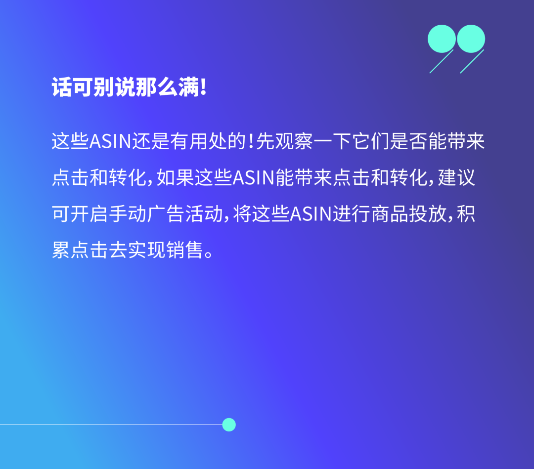 新品投放思路有,流量销量不用愁!