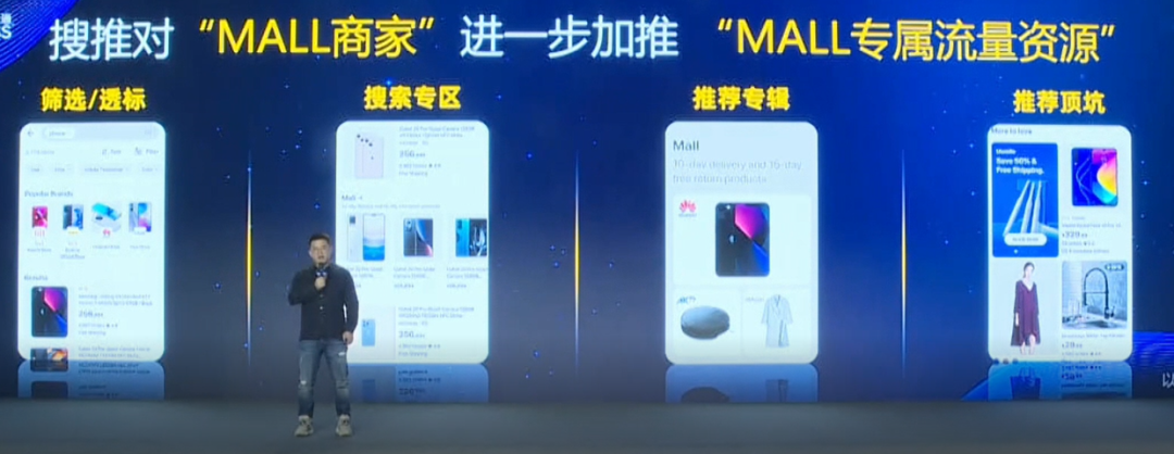 这些商品将被限流!速卖通搜索推荐机制新变化