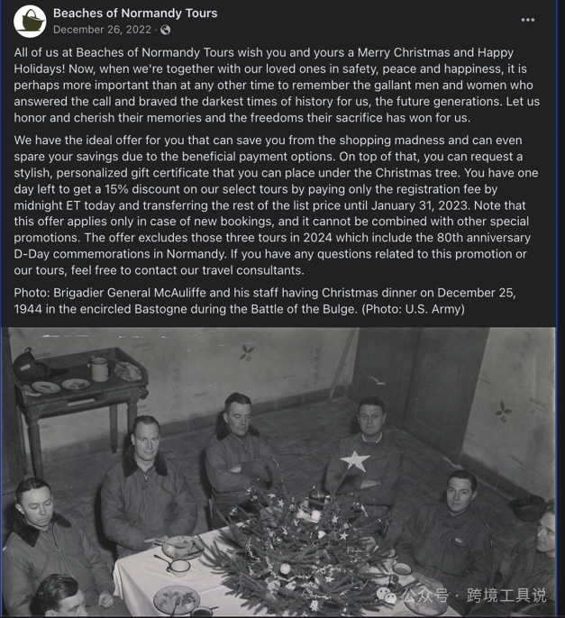 如何利用社交媒体实现国际营销成功？（指南收藏）