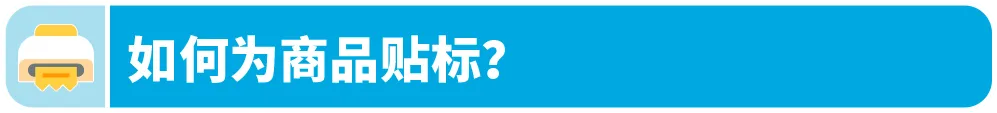 大促前合规排查！请务必完成这些合规红线！