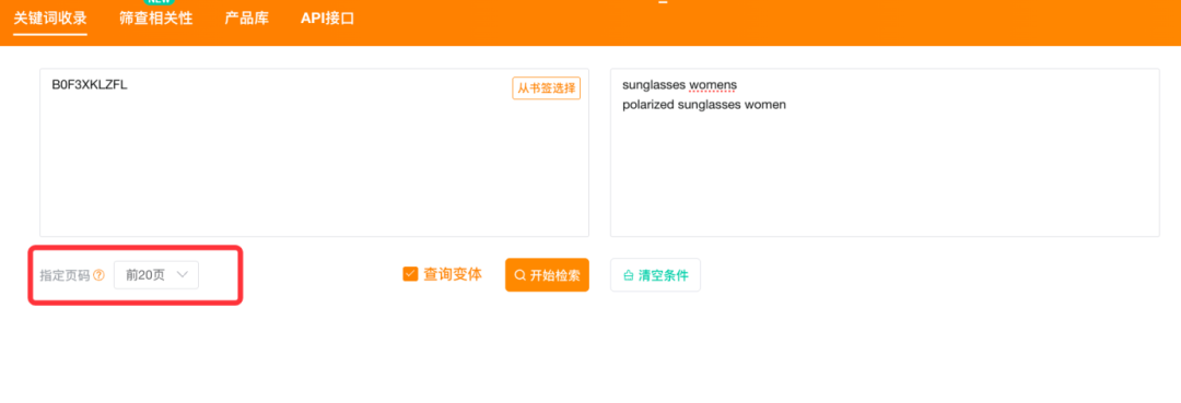 产品核心大词自然排名离奇消失？诊断与救回指南