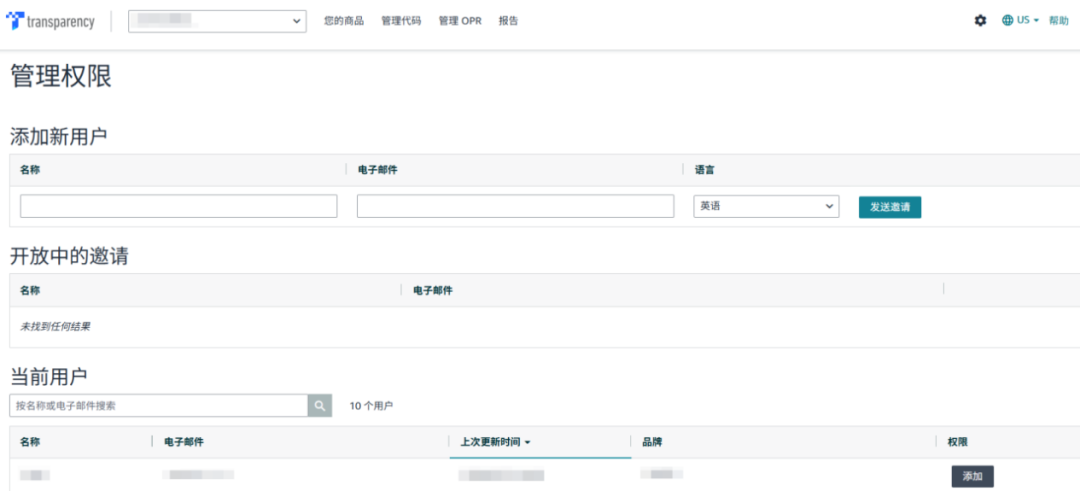 冲刺亚马逊Prime会员日：如何用两个配置锁定复购转化，还能让运营少加三天班？