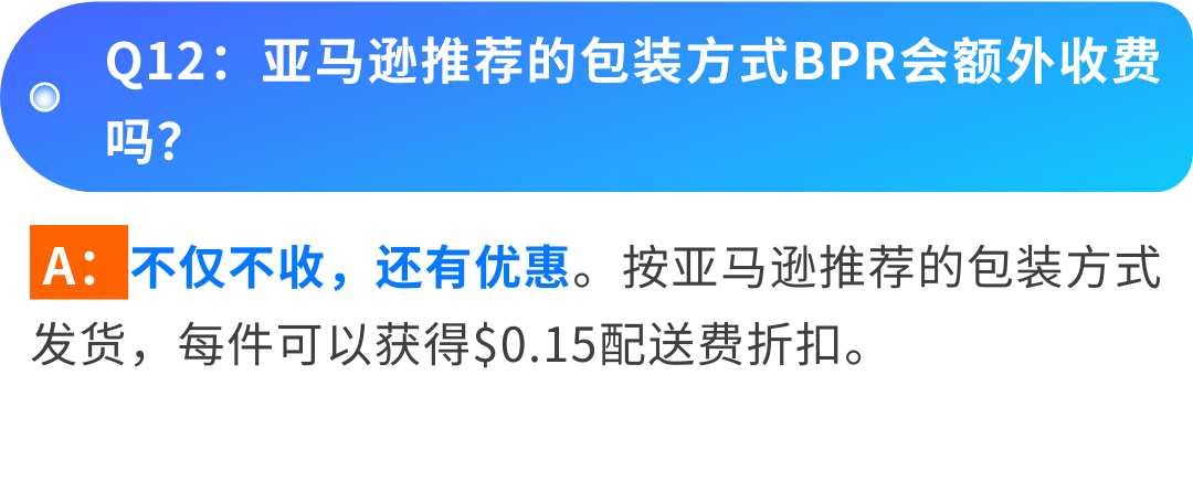 过去4周群里问爆了：Listing页面上的这个“小标识”到底怎么获取？