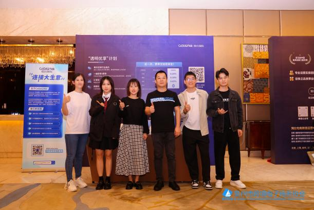 年底冲刺，十一城持续发力！CoGoLinks闪耀亚马逊招商大会