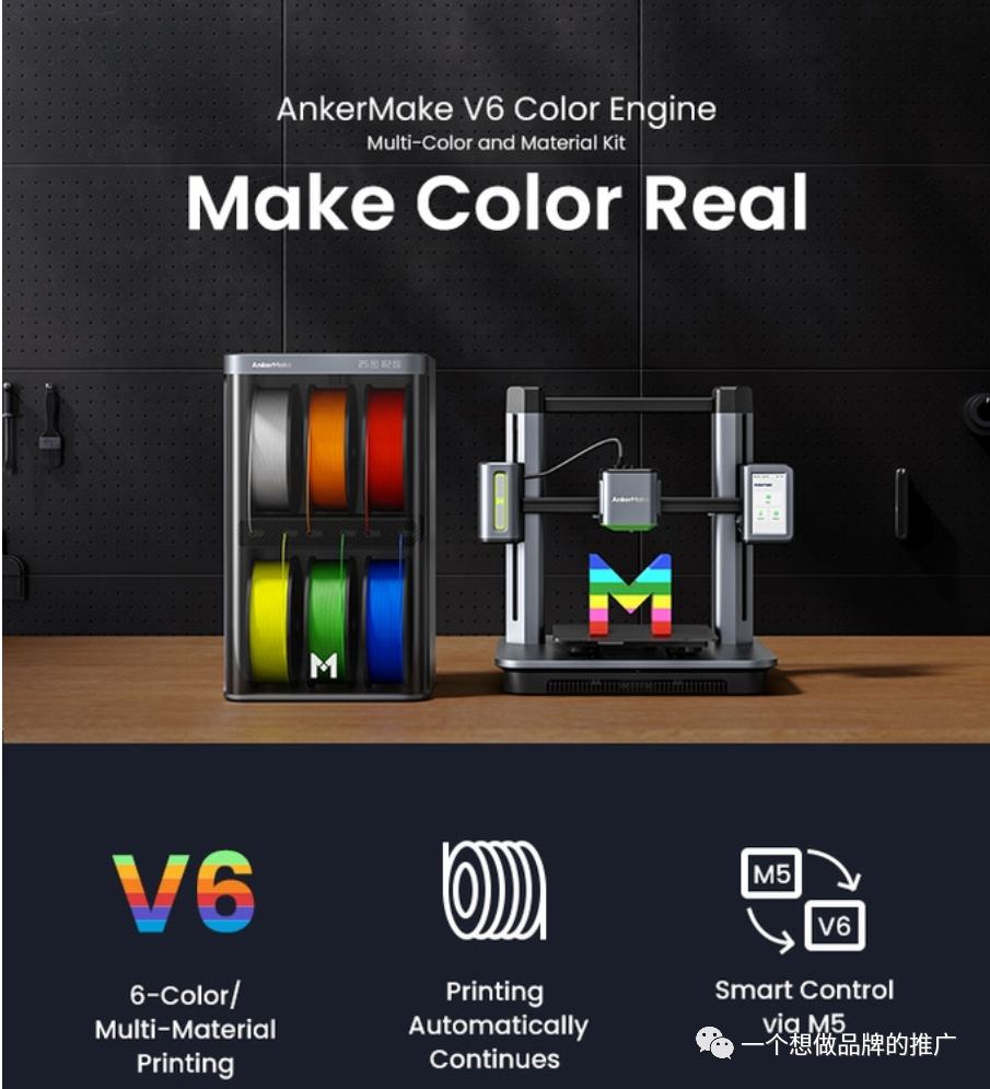 Anker 860万美元的3D打印机众筹项目,营销手法拆解