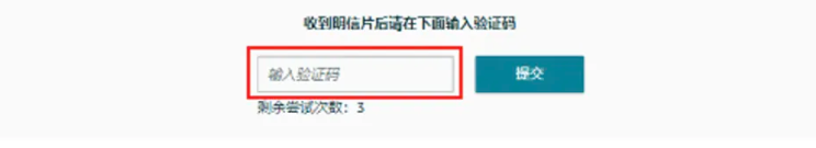 速看！亚马逊入驻开店的资质审核及常见问题详解