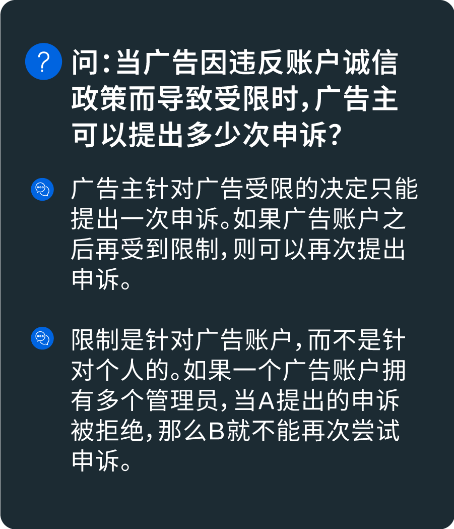 Meta 账户诚信指南丨解读违规网络关联政策，避免账户受限