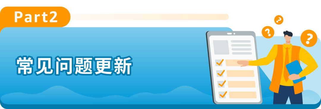 美国《消费者告知法案》已生效！6月27日还未完成验证怎么办？