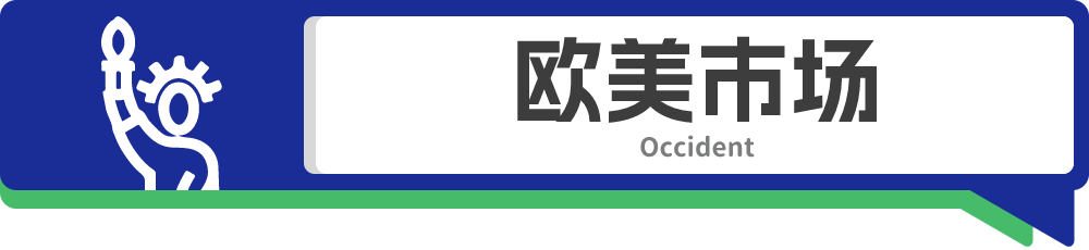 福建省商务厅领导为菲律宾AAA海外仓揭牌；打击持续！越南销毁价值35万美元货物｜跨境日报