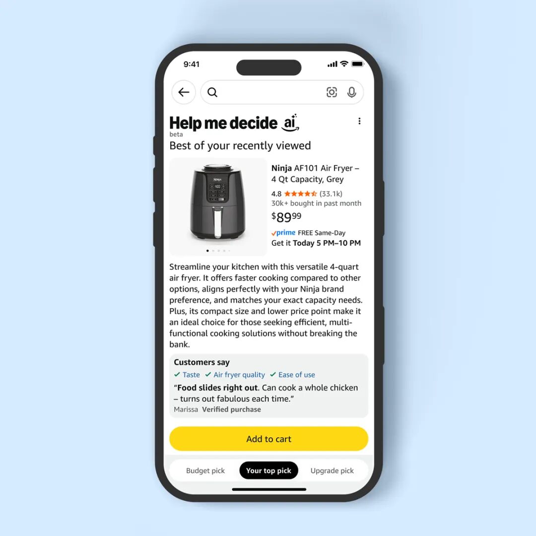 亚马逊全新AI购物功能: “Help Me Decide”