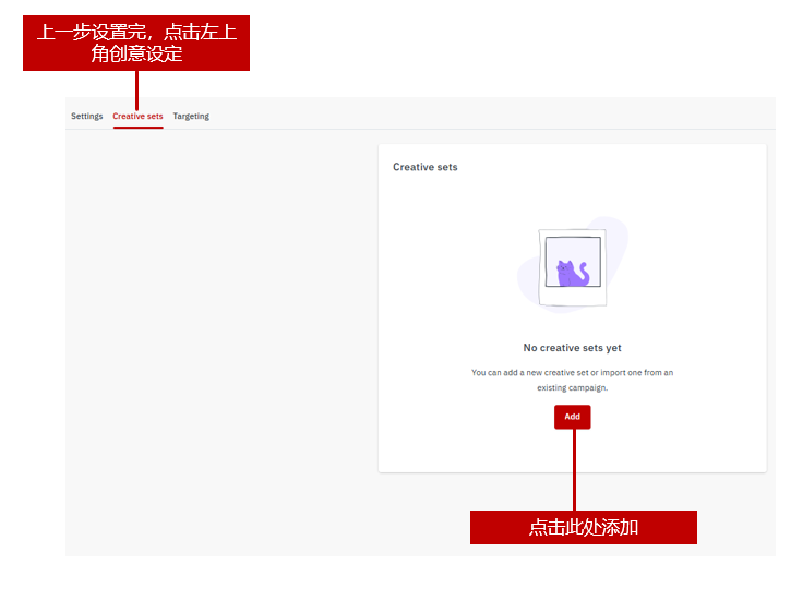 乐天广告——黑五促销利器!2025 Rakuten Ads 最新版指导教程。