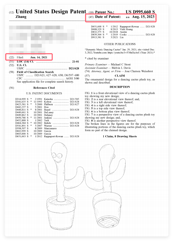 玩具卖家福音！爆款美国外观专利被宣告无效，彻底告别侵权风险！