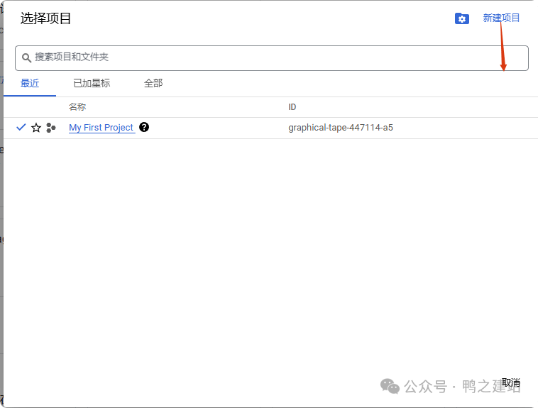 谷歌收录：从入门到精通，解决所有网站收录难题