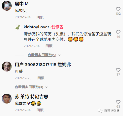 独立站断货！8000万播放的TikTok“哄睡神器”卖爆了。