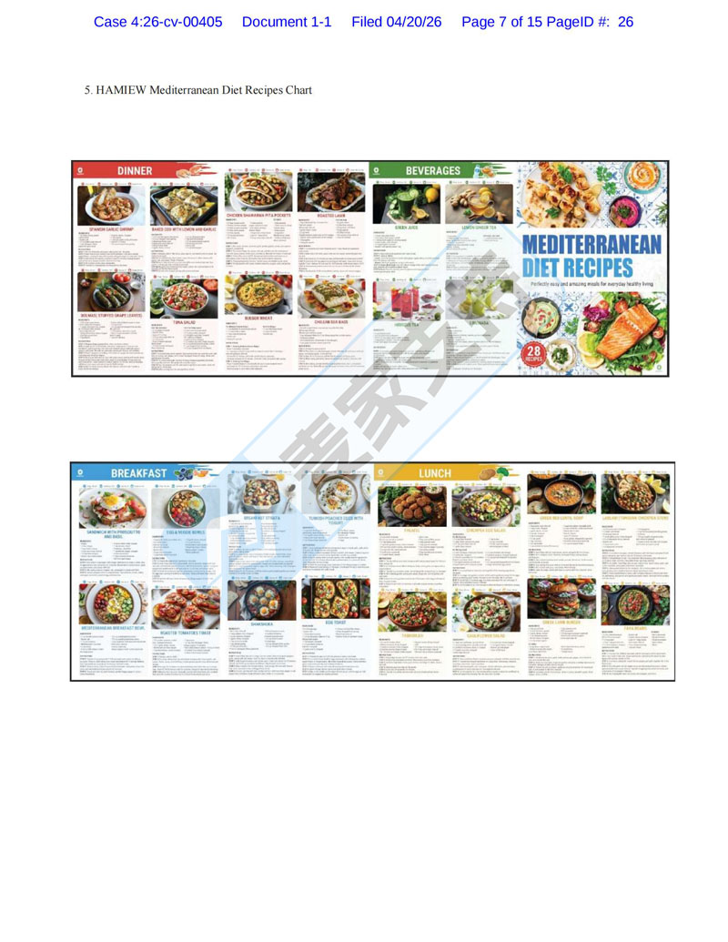 26-cv-00405紧急预警｜跨境账户资金危！HAMIEW维权来袭，这类产品赶紧下！