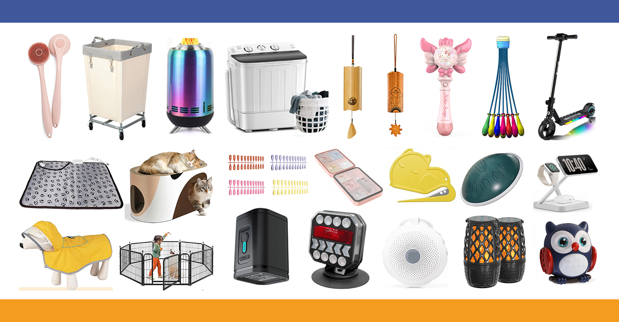 新下证专利来袭！这40+款“禁售”产品千万别碰，小心下架冻结！