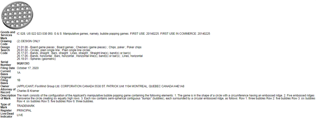 热度破千万的夏季单品暗藏侵权风险，售卖需谨慎！