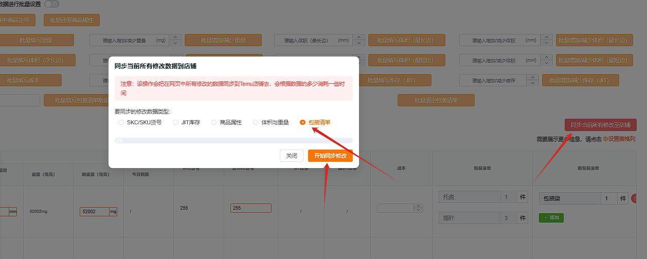 做了五年跨境，我发现最折磨人的不是爆单，是“打包”这两个字