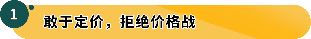 学术跨界商业：生物学家如何在亚马逊卖到年销量过亿？