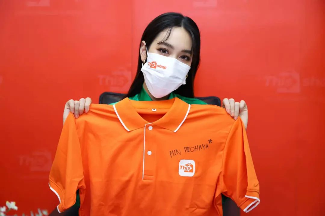 Min正式签约Thisshop！