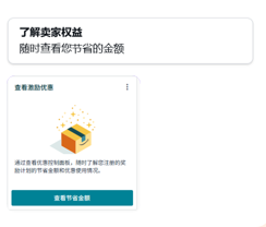 快收藏!新品从0到在亚马逊稳定出单,这套“不烧钱”打法帮你忙