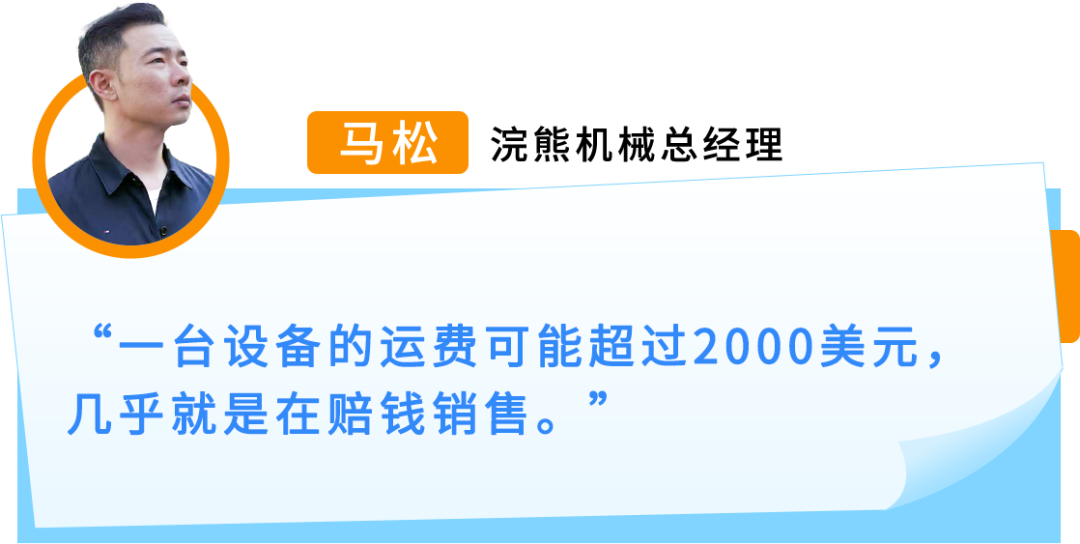 10天狂销8.5万美金！“大块头”挖掘机也能在亚马逊逆袭爆单？