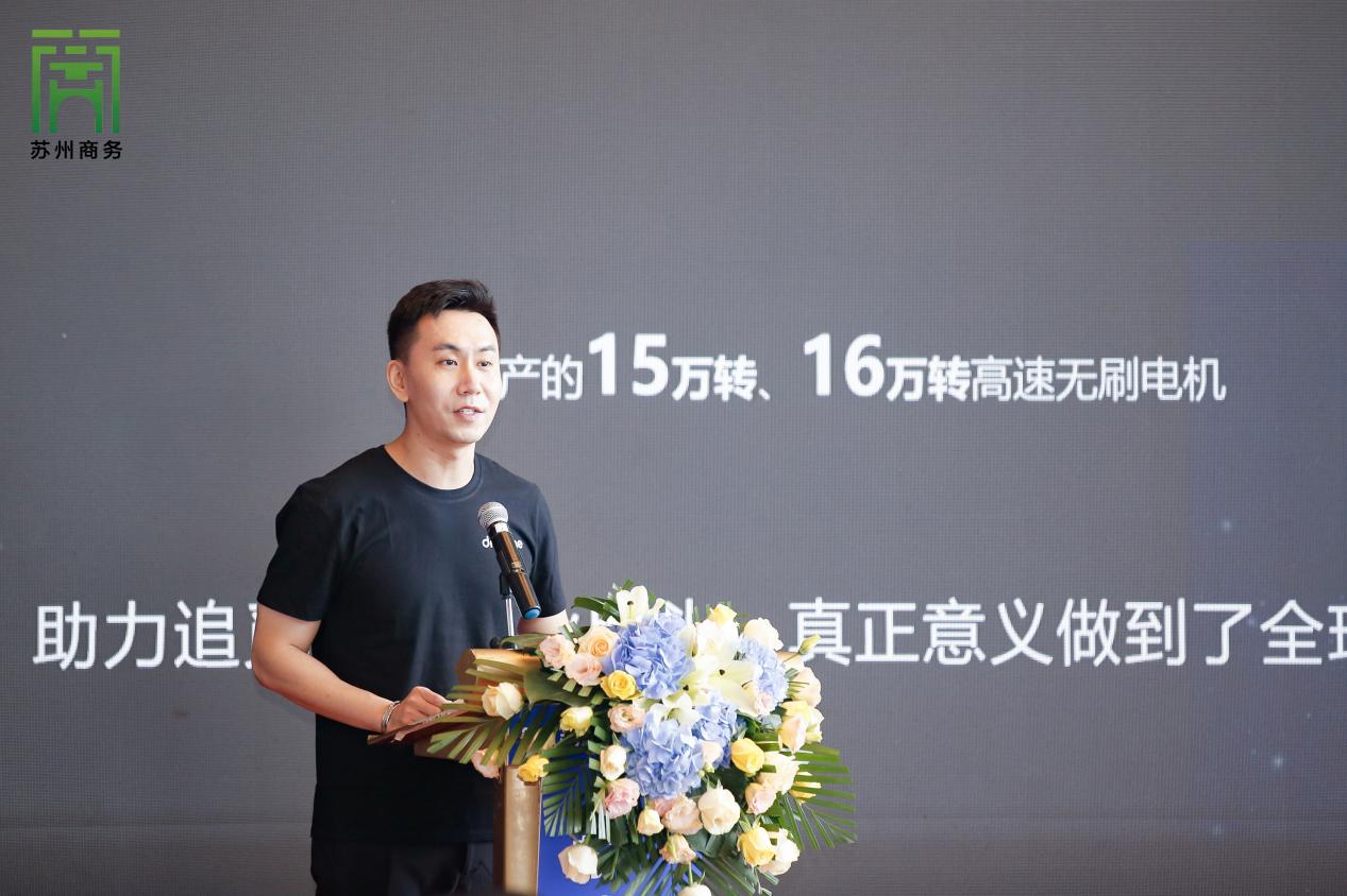 “苏州制造·行销全球”——2021苏州（深圳）跨境电商推介会成功举办