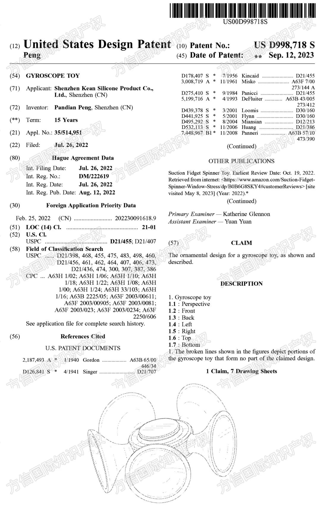 亚马逊爆款9月最新下证！一大波侵权案件将袭来？防不胜防！