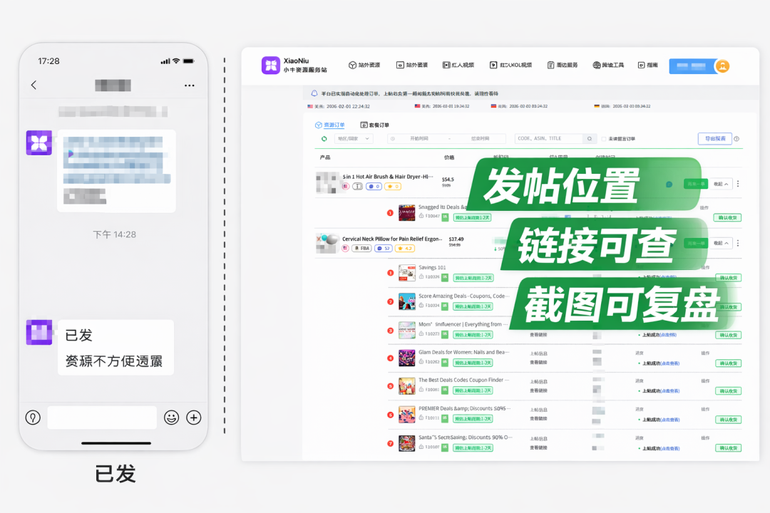 被站外服务商坑了 2 年,我才发现他们最怕你知道的事