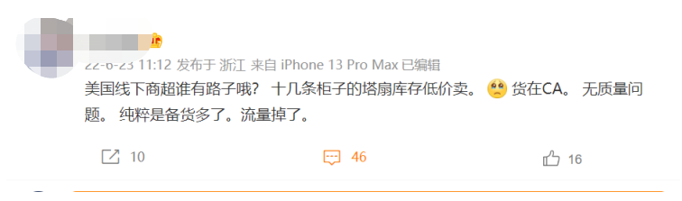 跨境线下分销迎来新一波热潮?