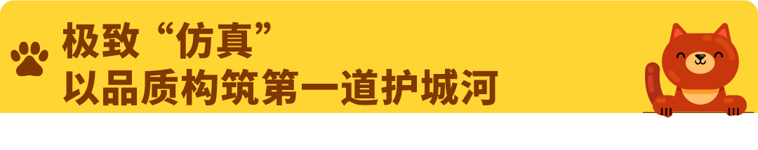 100美金的毛绒玩具凭什么爆火？清华理工男1年登顶亚马逊高客单价赛道的秘诀