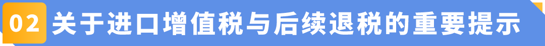 亚马逊卖家注意：英国站无IEN将被限制新建货件权限