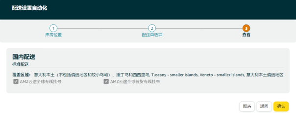 约50%用户弃购是因为它？自配送新功能KO配送时间不精准